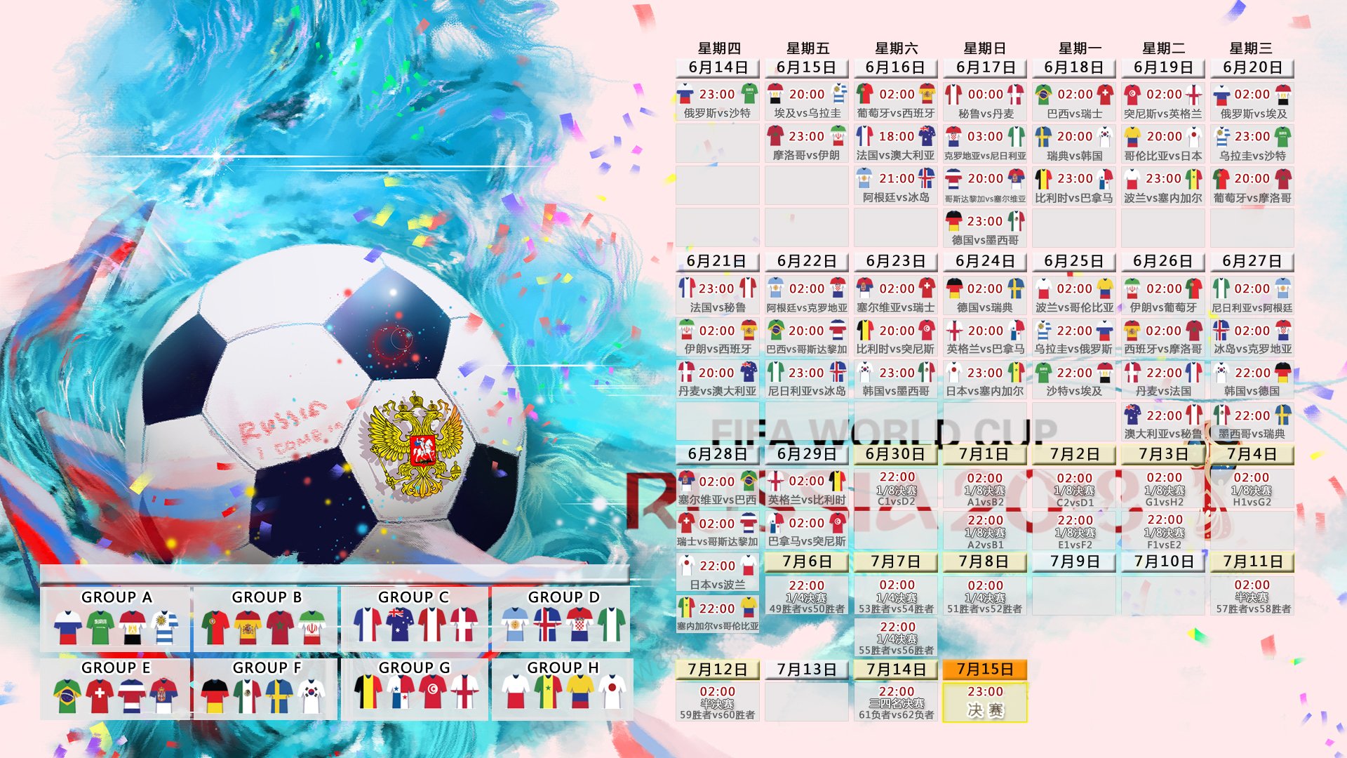 2026美加墨世界杯-内马尔关键发挥助西班牙队取胜